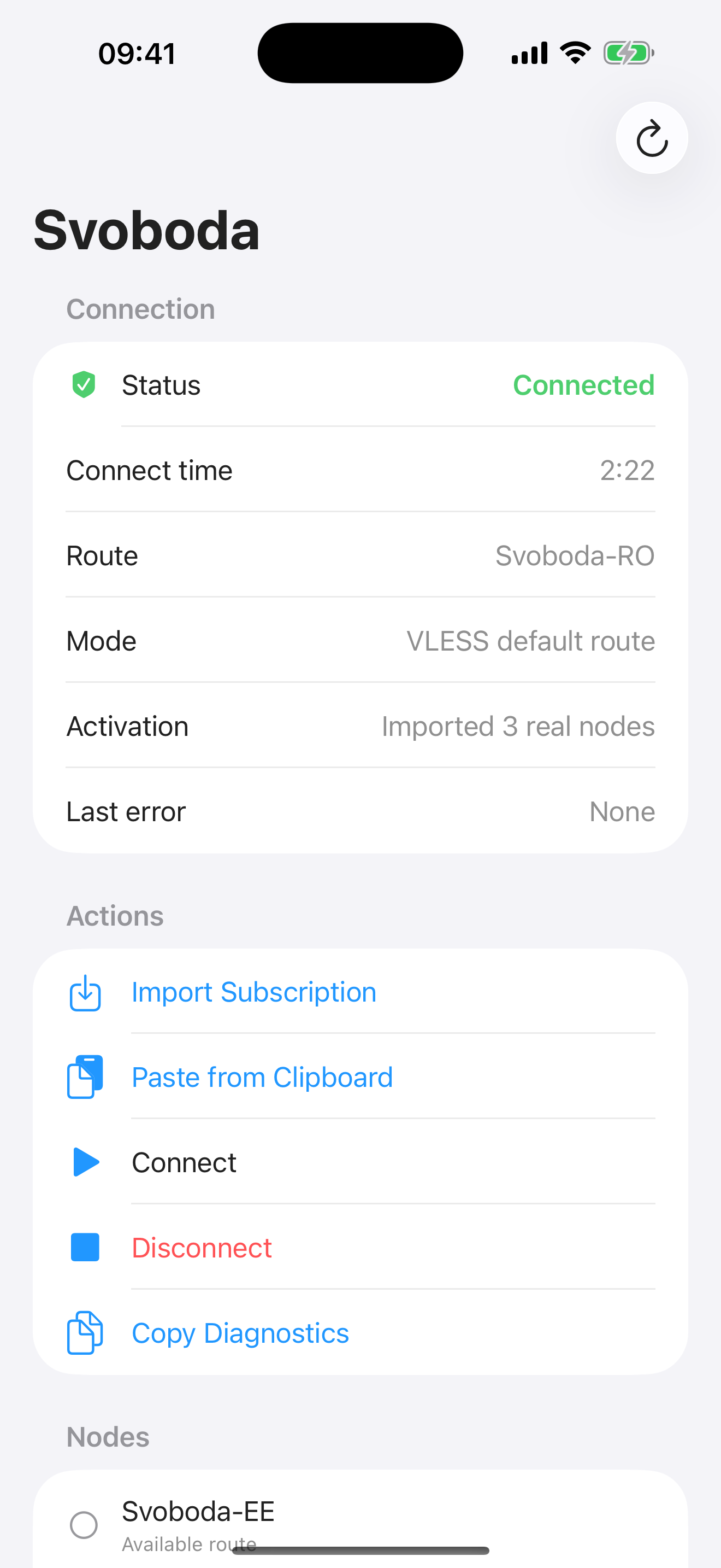 Приложение Svoboda на iPhone с подключенным VPN